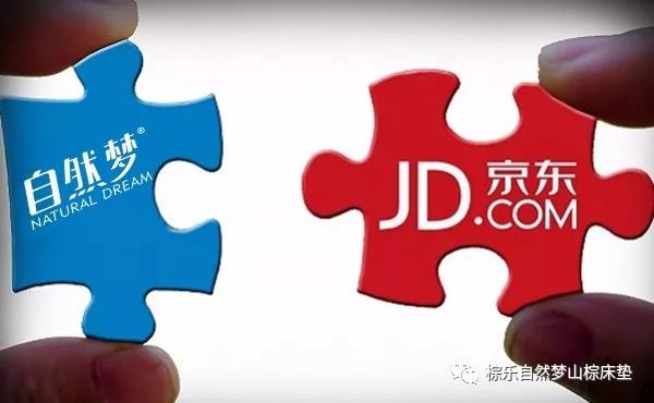 热烈祝贺91视频污下载京东商城旗舰店正式开通 热烈祝贺91视频污下载京东商城旗舰店正式开通