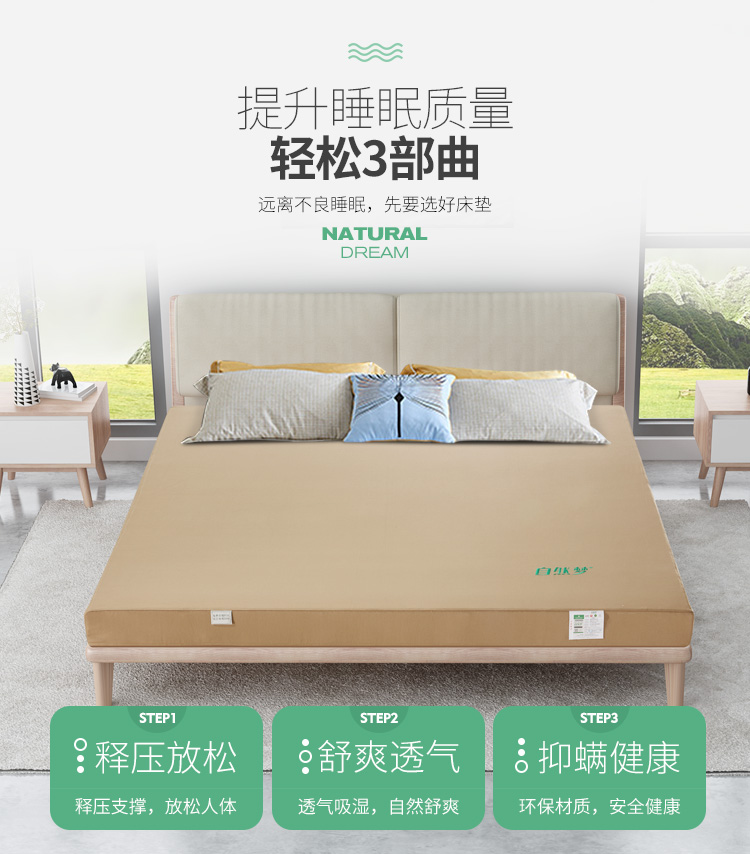 哪些信号告诉你该换床垫了？91视频污下载告诉您