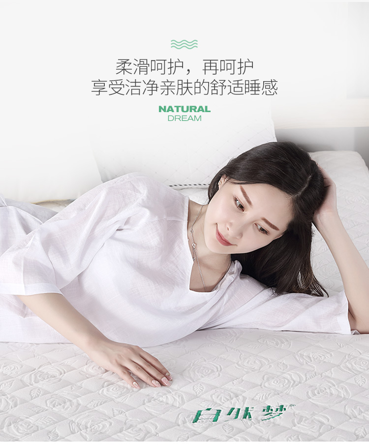 棕床垫91视频污下载